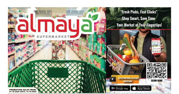 Almaya Supermarket Offer